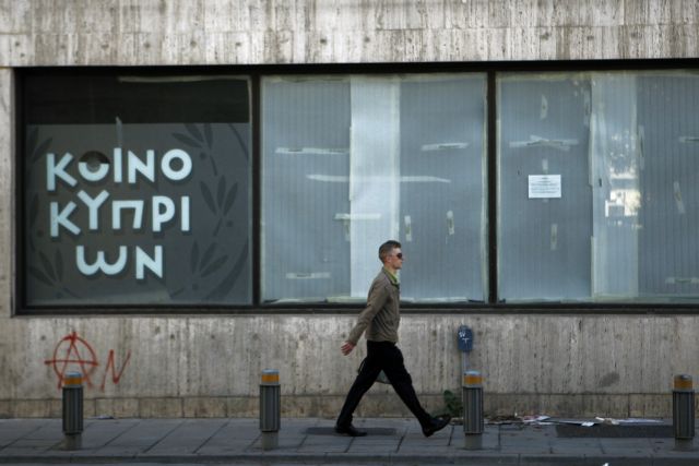 Για αδυναμία καταβολής μισθών προειδοποιούν οι εργοδότες της Κύπρου